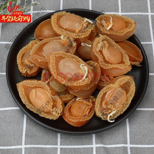 大连小鲍鱼干煲汤即食鲜活海鲜鲍鱼干货大号海产品佛跳墙 特大号250g